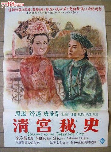 仿制日本關西國際大學毕业证