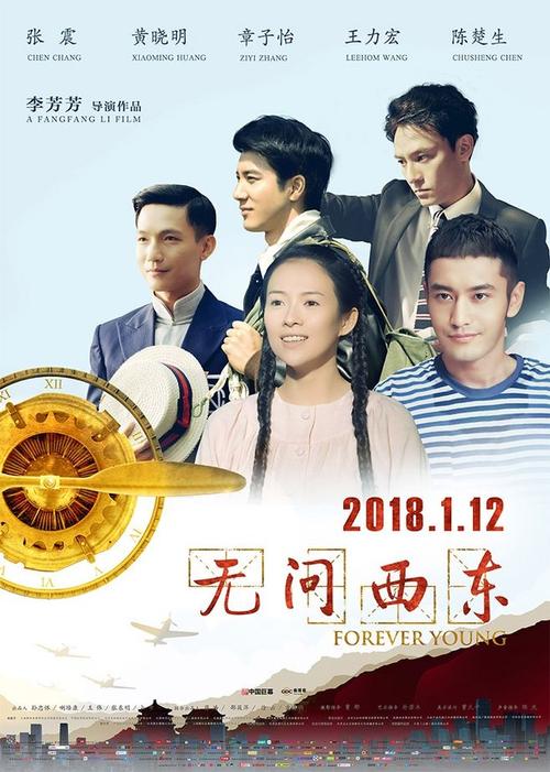 代办威尔士